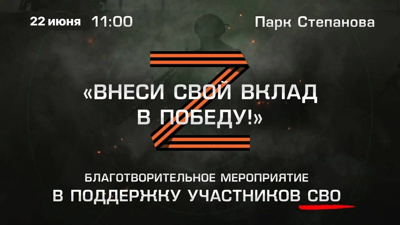 В Иванове состоится фестиваль «Внеси свой вклад в Победу» | Новости города  Иваново и Ивановской области