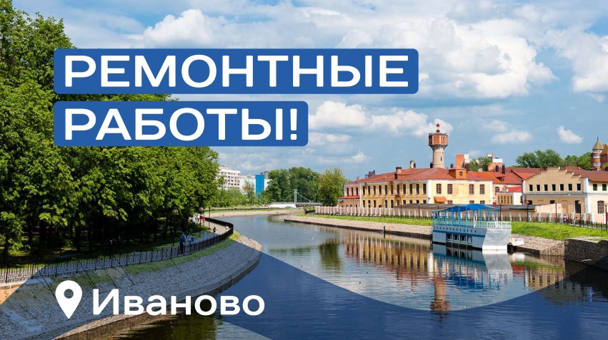 Отопления и горячей воды не будет в некоторых домах Нижнего Новгорода 17 ноября