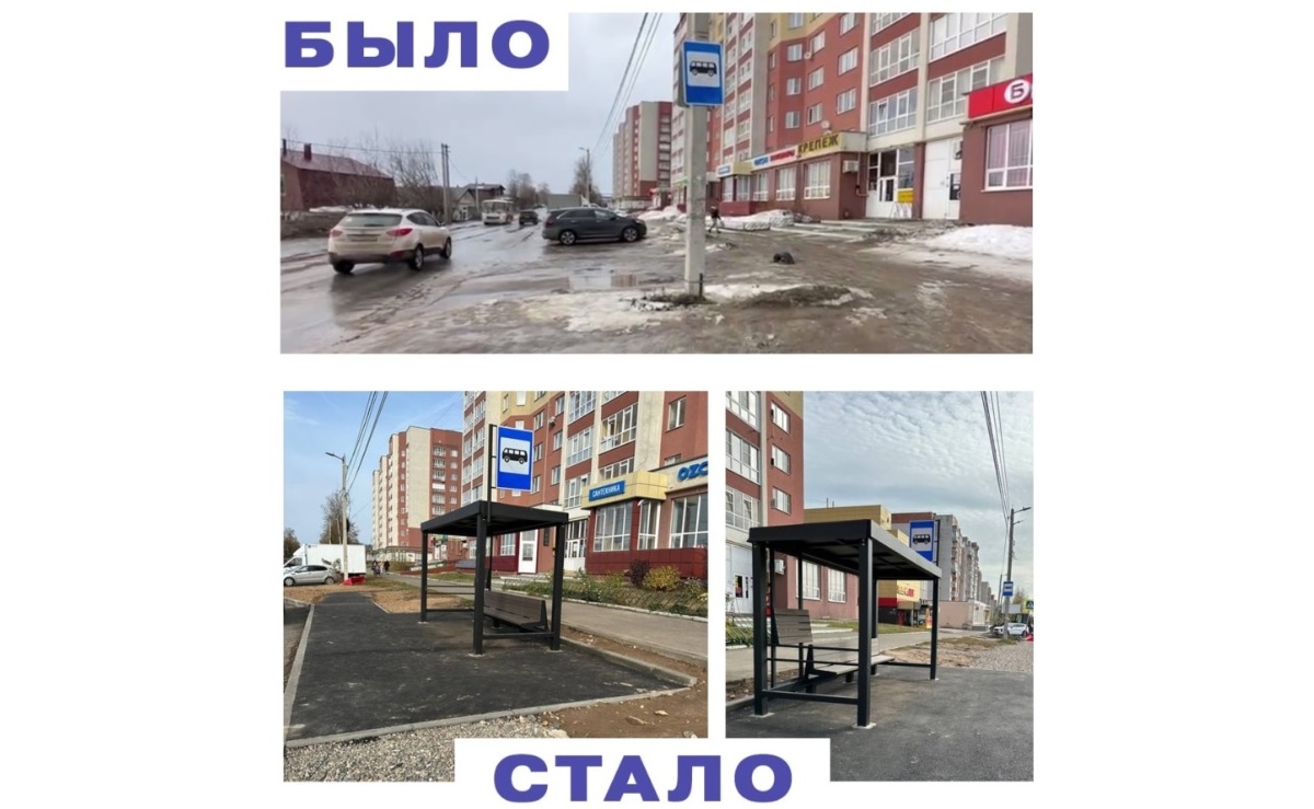 Жители добились появления новой остановки в Авдотьине | Новости города  Иваново и Ивановской области