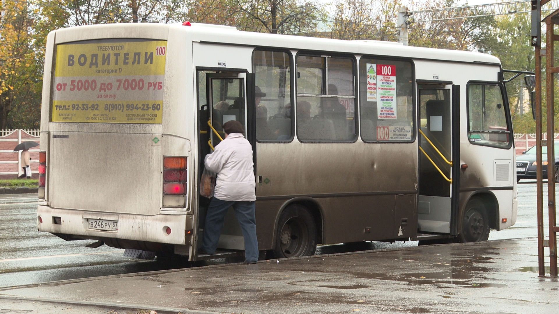 В Ивановской области подорожал проезд в межмуниципальных автобусах |  Новости города Иваново и Ивановской области