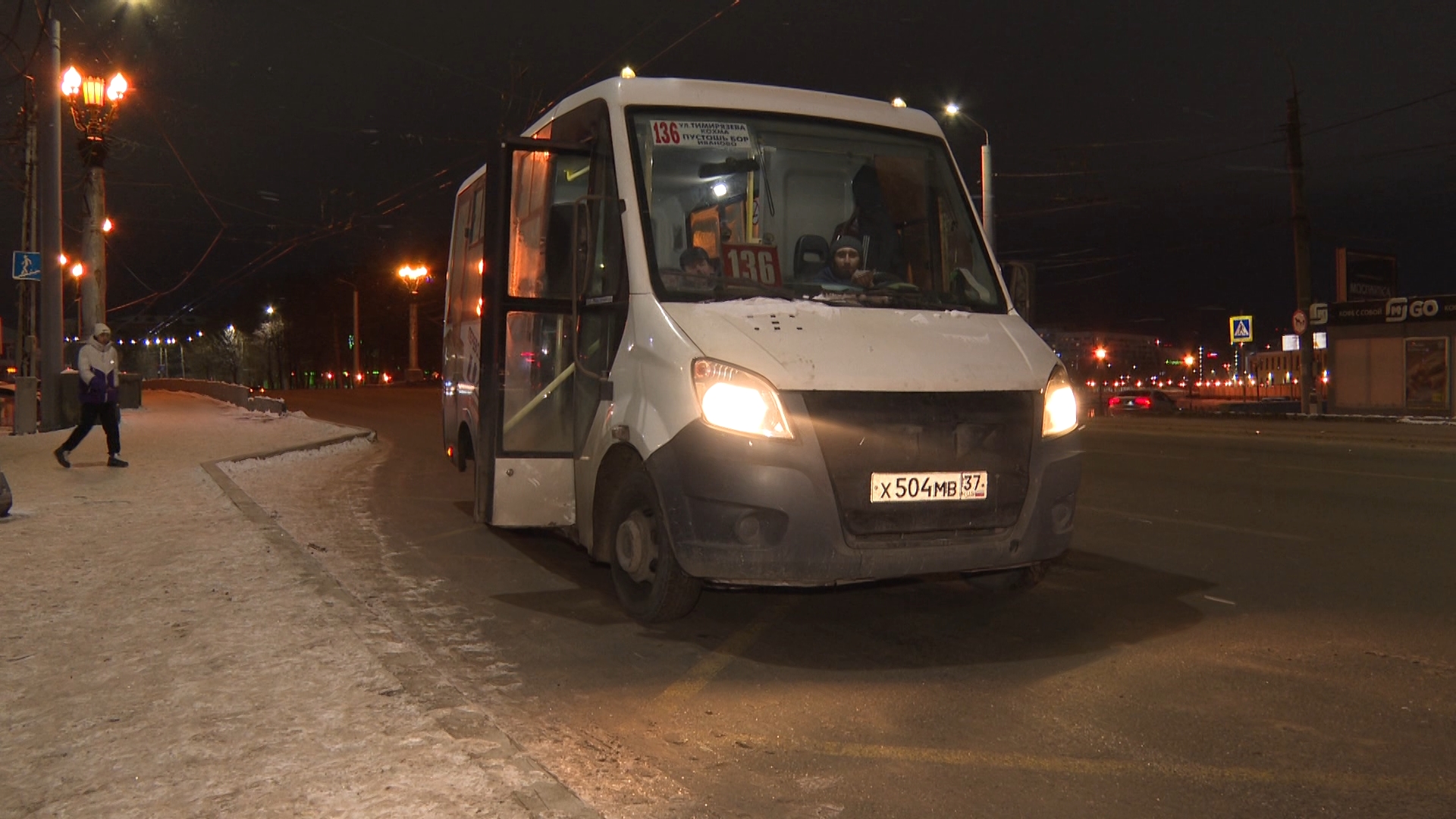 IvanovoNews принимает жалобы на работу ивановского транспорта | Новости  города Иваново и Ивановской области