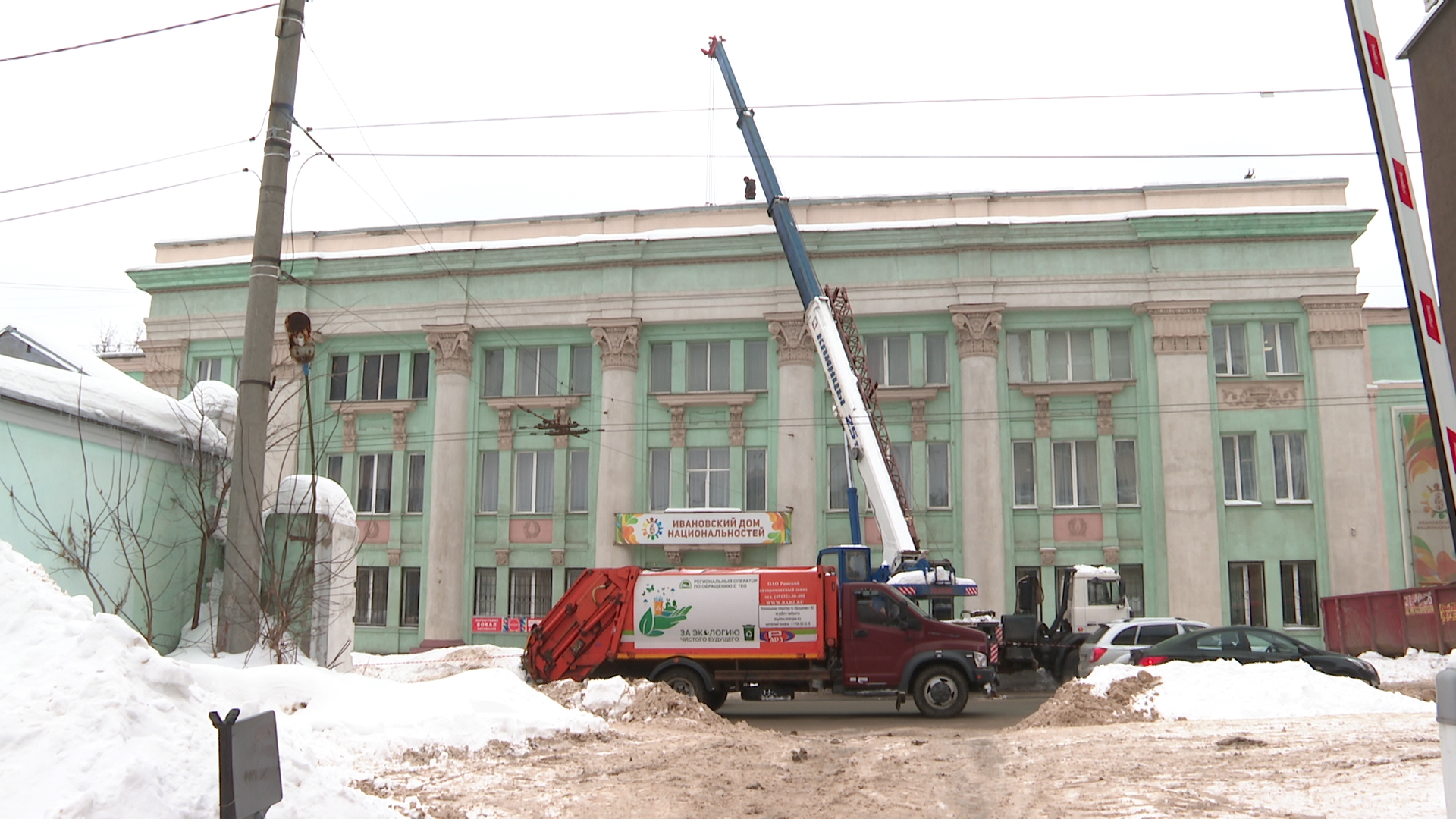 В Доме национальностей заканчивают ремонт кровли | Новости города Иваново и  Ивановской области