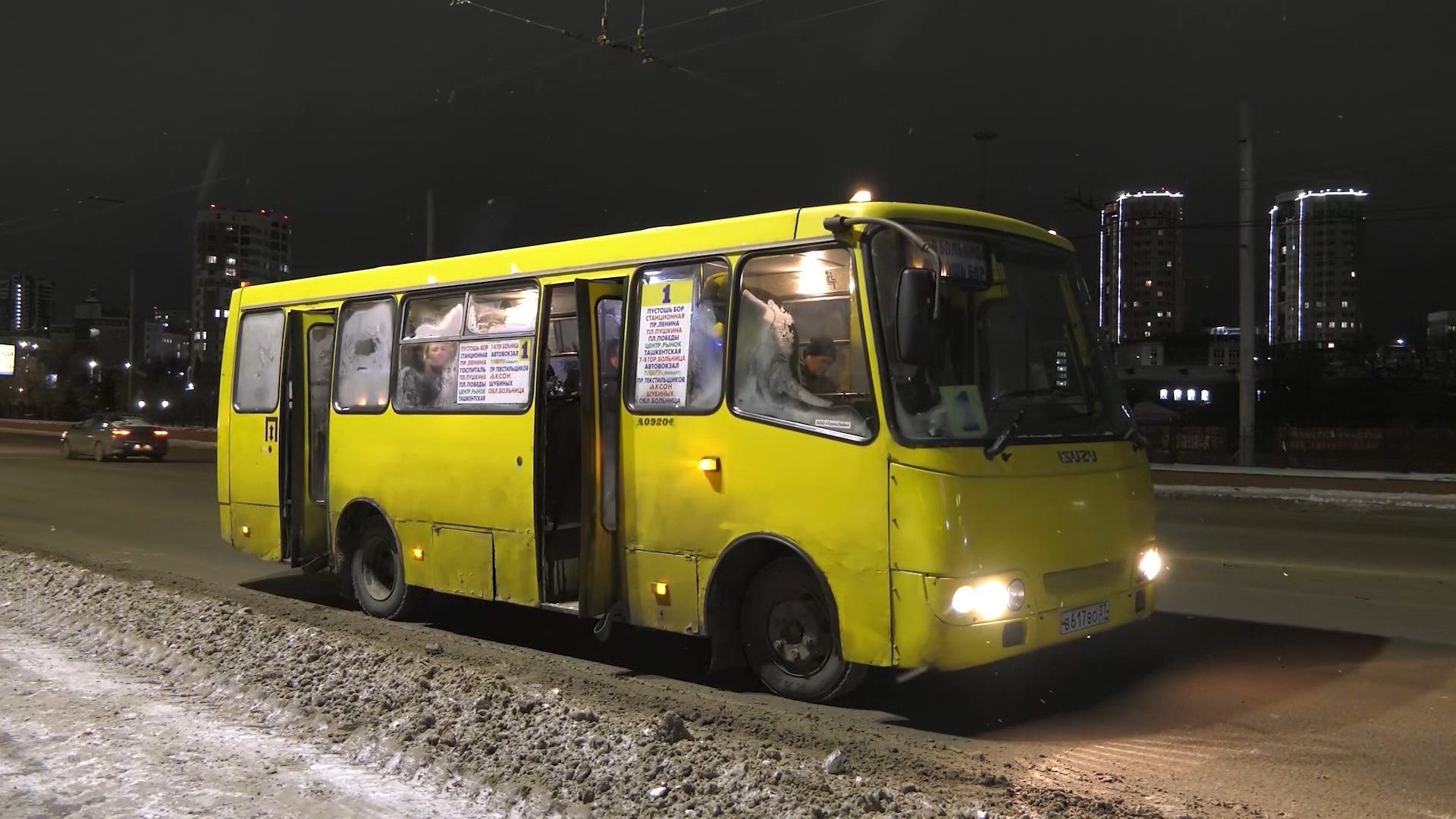 В Ивановской области подорожает проезд | Новости города Иваново и  Ивановской области