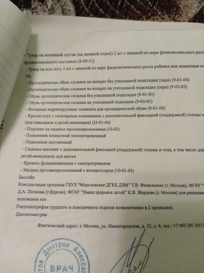 Мальчику с мышечной дистрофией из Приволжска снова нужна помощь | Новости  города Иваново и Ивановской области