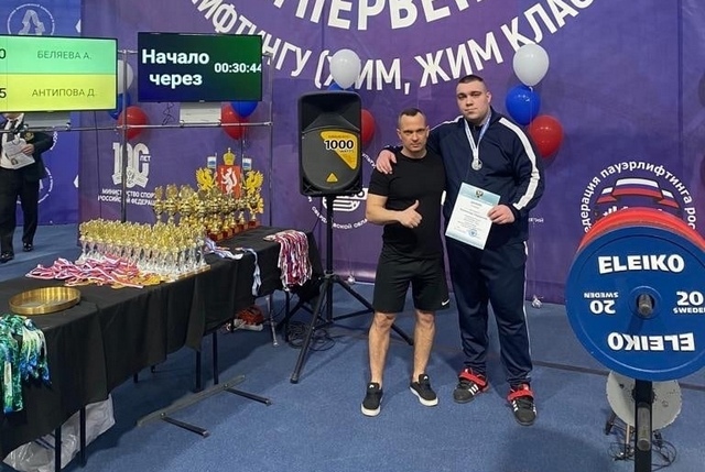 Чемпионат Европы по пауэрлифтингу 2019 IPF