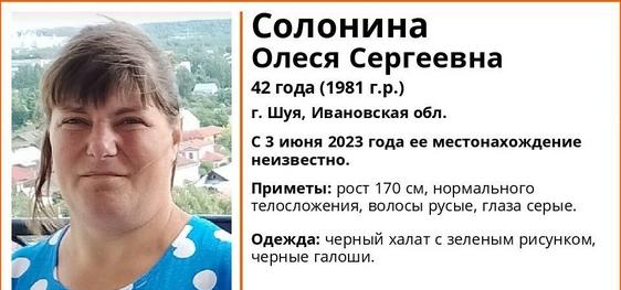 В Ивановской области пропала 42-летняя женщина в халате | Новости