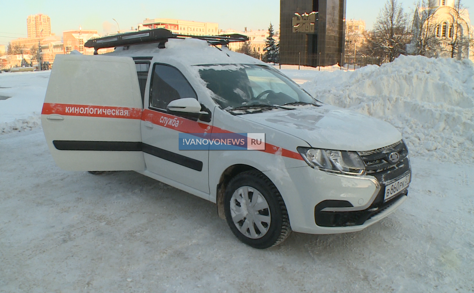 Приюту «Майский день» подарили кинологический автомобиль | Новости города  Иваново и Ивановской области