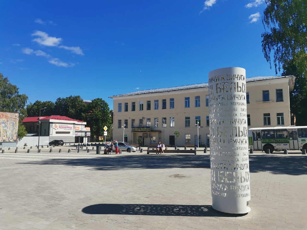 Площадь Коновалова в Вичуге кардинально преобразилась | Новости города  Иваново и Ивановской области