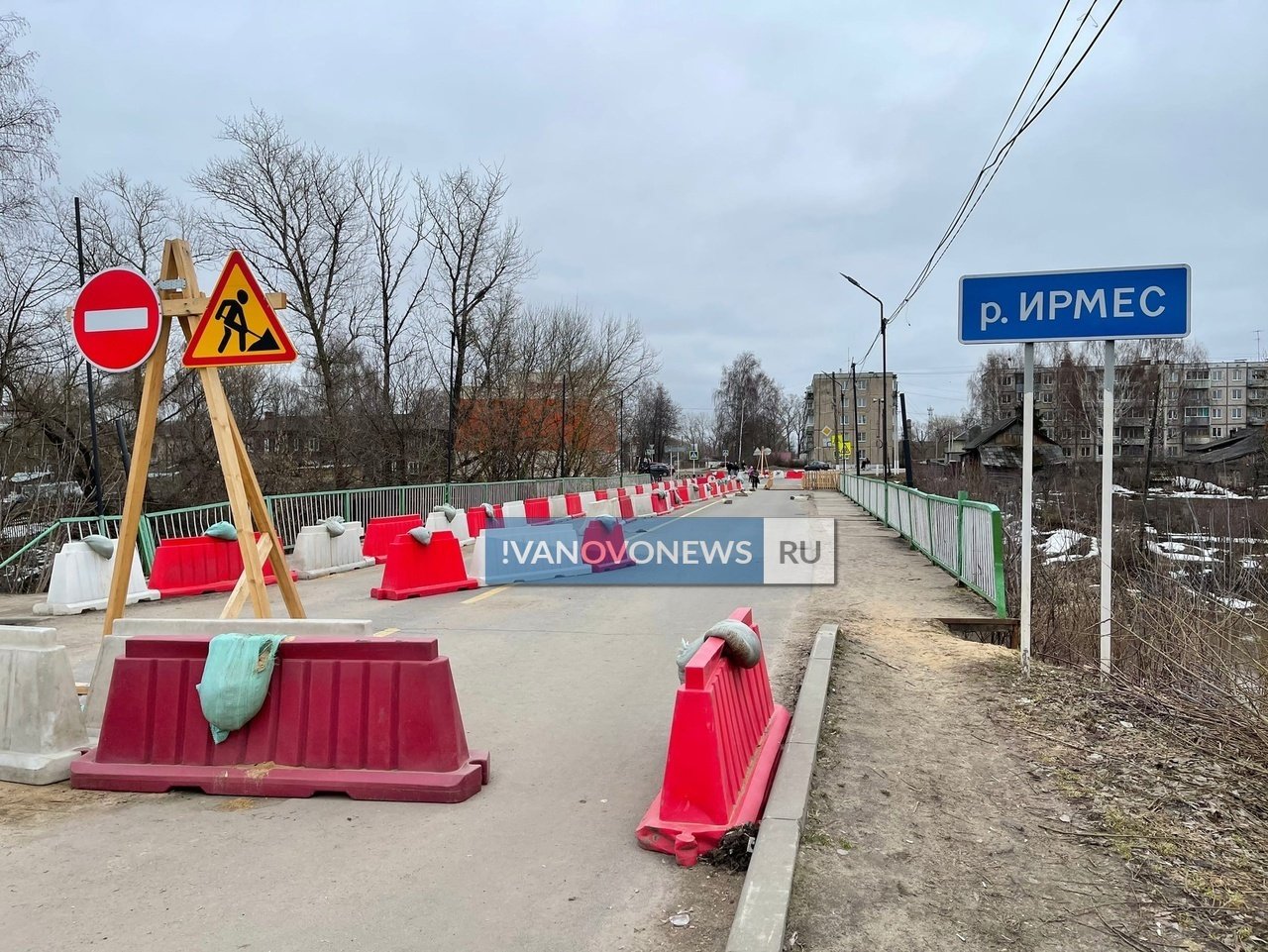 Около 27. Необычные мостики через реку. Мост через реку Ирмесь в Гавриловом Посаде. Переделкино мост через речку. Гаврилов Посад поселок Ирмес.