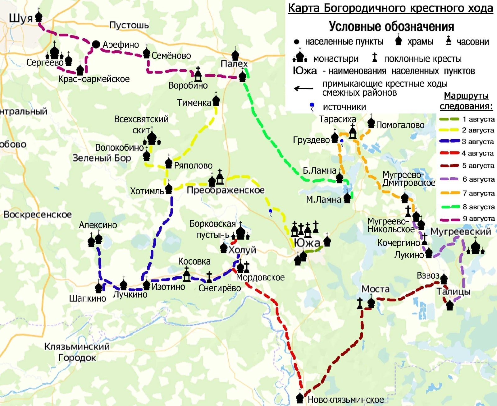 Крестный ход карта. Южский крестный ход. Маршрут следования крестного хода. Крестный ход Пермь карта.