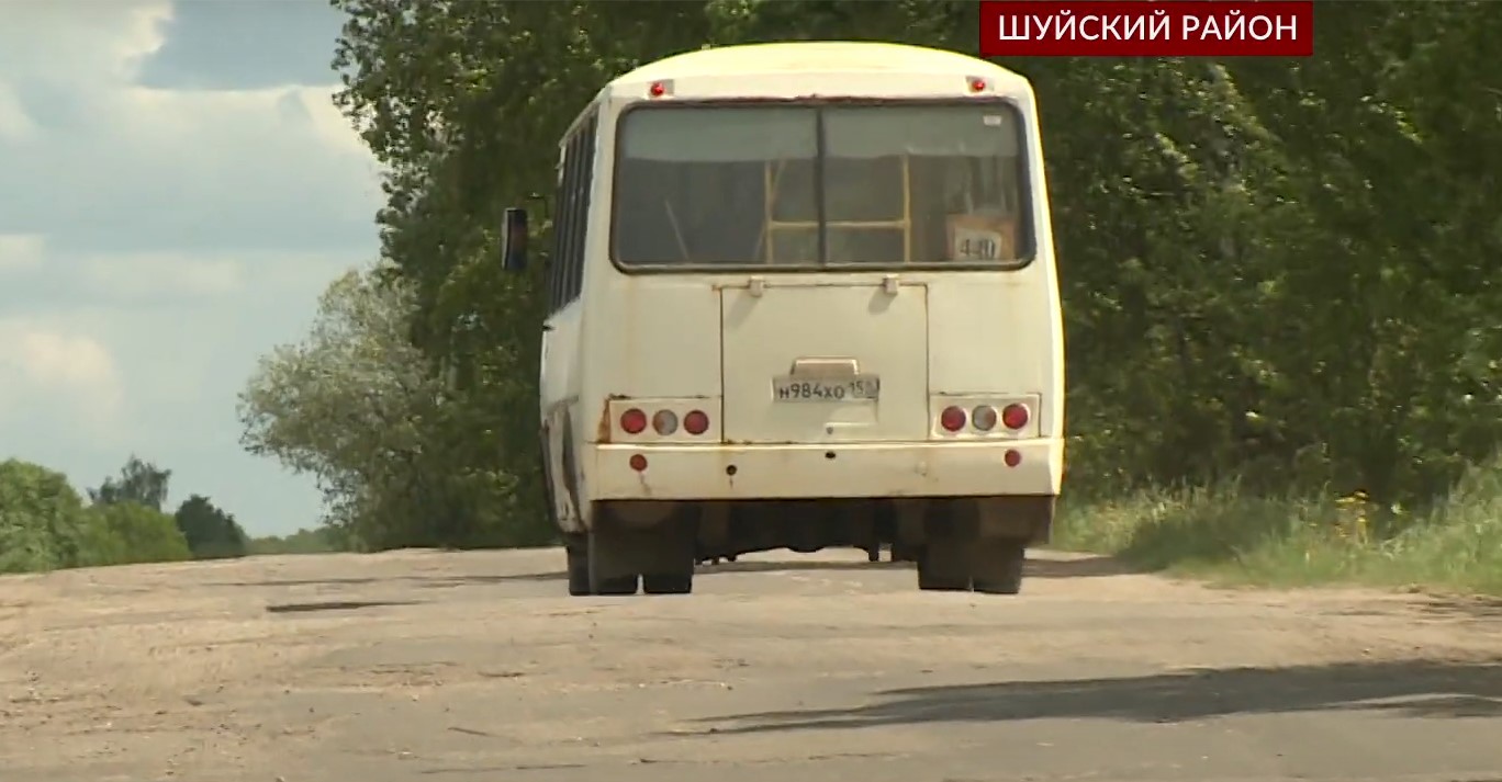 Еще одно село в Шуйском районе может остаться без автобуса | Новости города  Иваново и Ивановской области