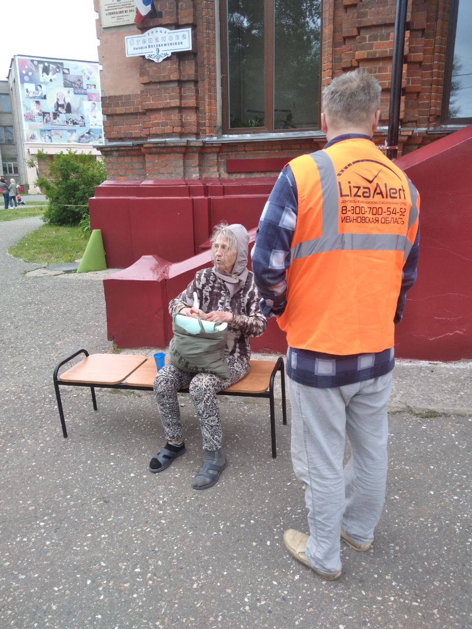 В Иванове два дня искали пропавшую бабушку | Новости города Иваново и  Ивановской области