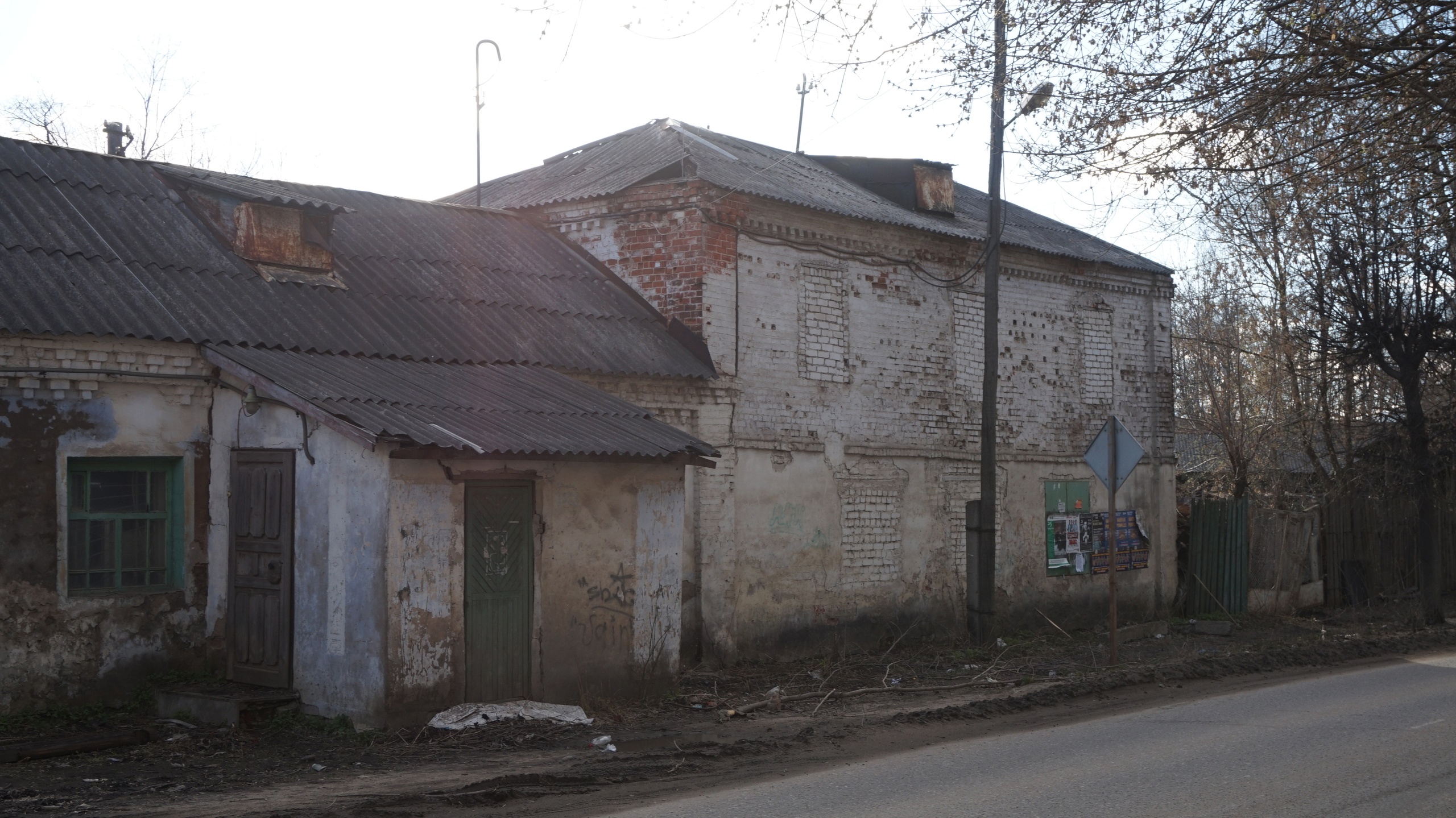 В Иванове владелец самостроя затягивает снос опасного здания | Новости  города Иваново и Ивановской области