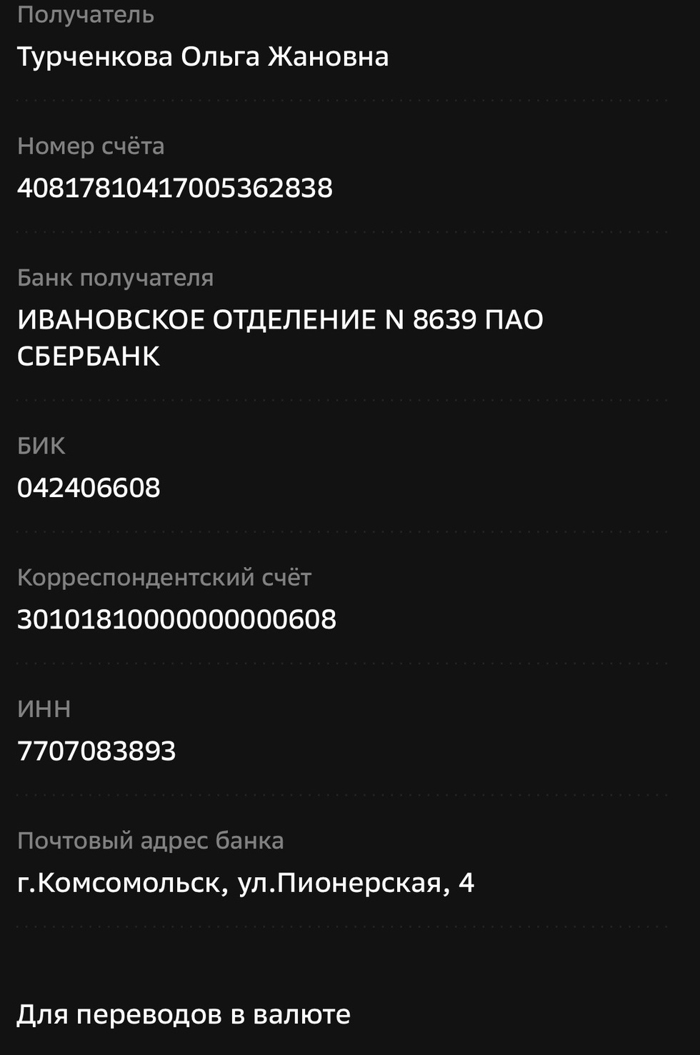 Степе Турченкову требуется помощь, чтобы научиться ходить | Новости города  Иваново и Ивановской области