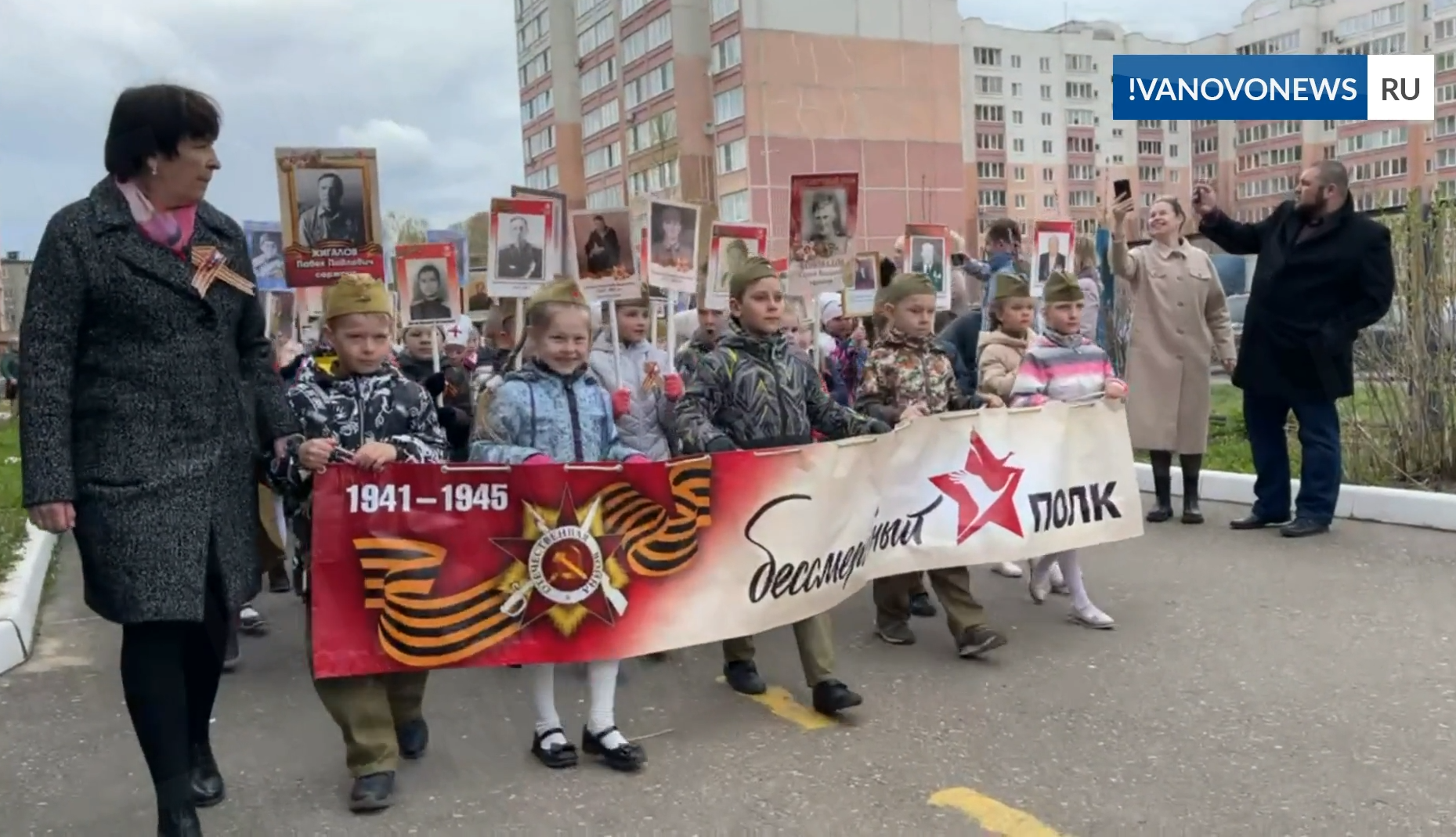 Бессмертный полк и парад победы