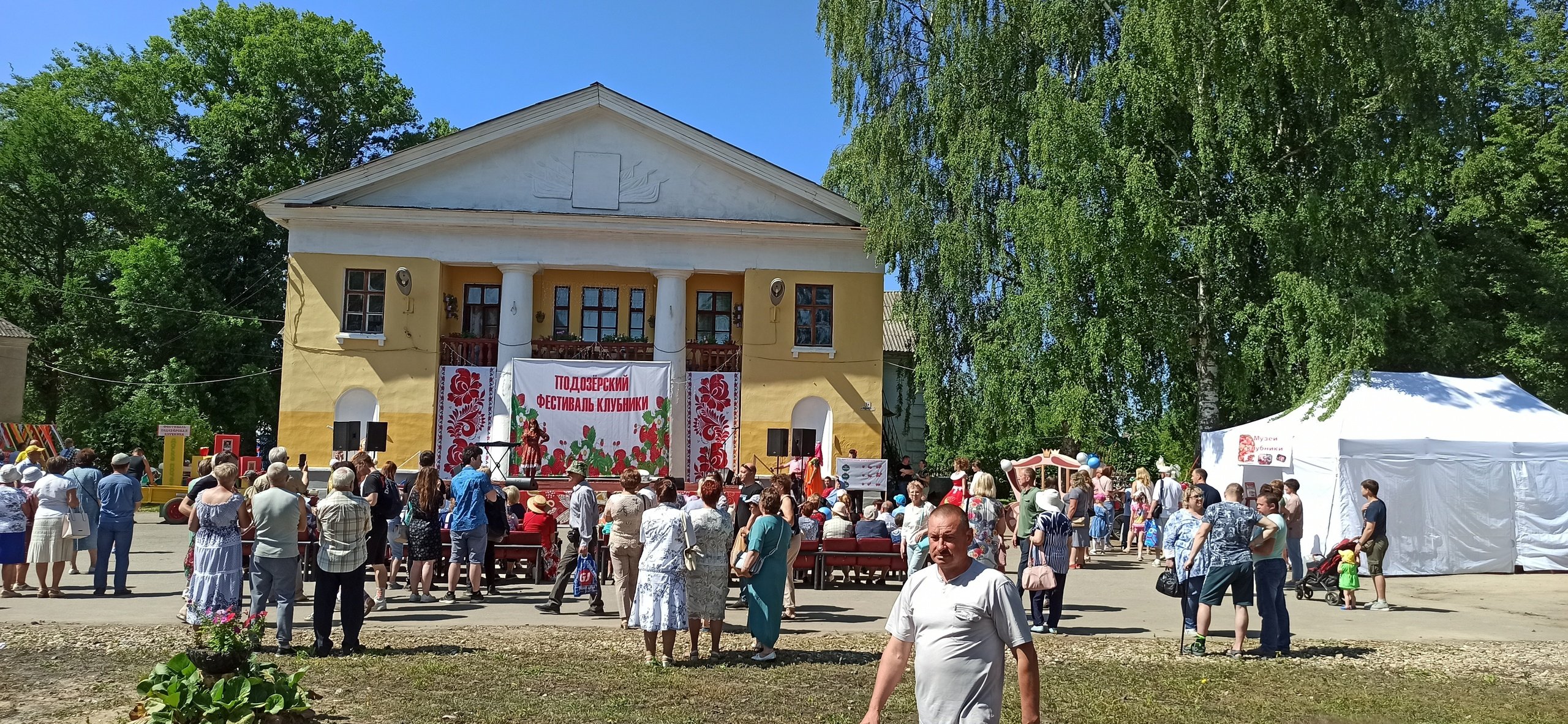 Какой сегодня праздник в иваново. Подозерский фестиваль клубники 2022. Подозерский Ивановская область. Ивановская область, Комсомольский р-н, с. Подозёрский.