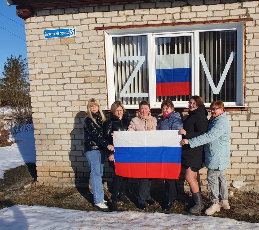 Родниковское сельское поселение. Филисовское сельское поселение Родниковского муниципального района. Поддержка солдатам России. Поддержка российских солдат. Символ русского патриотизма.